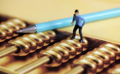 新公司成立如何通过代理记账有效降低财务与会计费用